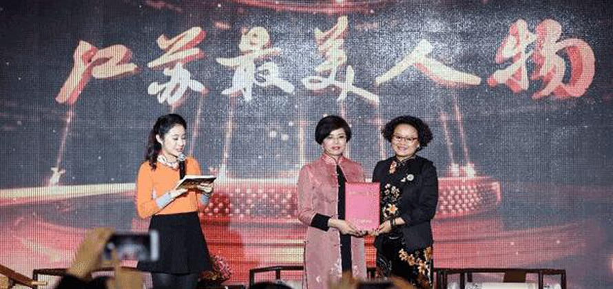 吳江女老板當(dāng)選“江蘇最美人物”，快來一睹芳華吧！