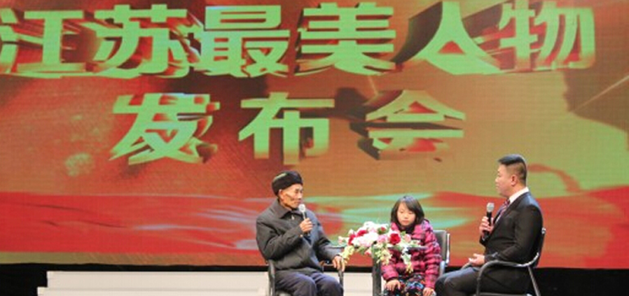 如皋劉榮貴：“一級英模”的三十多本民情日記