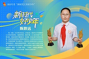 04-陳致遠-01.jpg