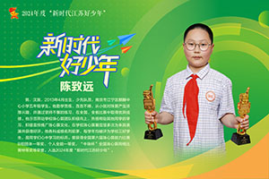 04-陳致遠-01.jpg