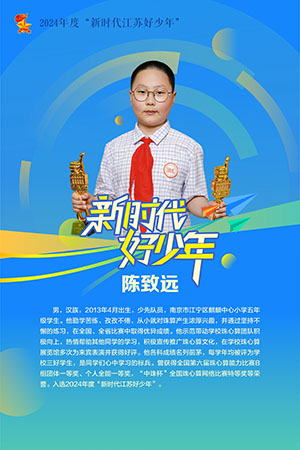 04-陳致遠_畫板 1 副本 2.jpg