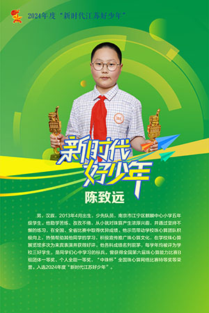 04-陳致遠_畫板 1 副本.jpg