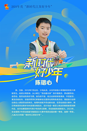 18-陳鍇心_畫板 1 副本 2.jpg