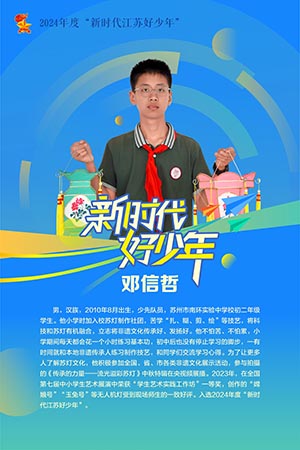 19-鄧信哲_畫板 1 副本 2.jpg