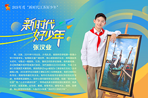 28-張漢業-01.jpg