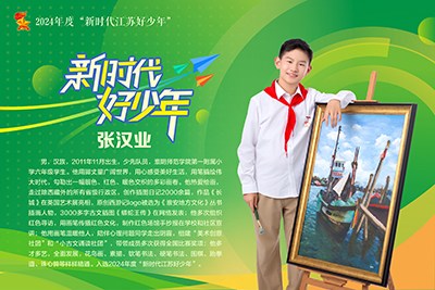 28-張漢業-01.jpg