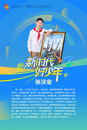 28-張漢業_畫板 1 副本 2.jpg