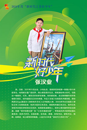 28-張漢業_畫板 1 副本.jpg