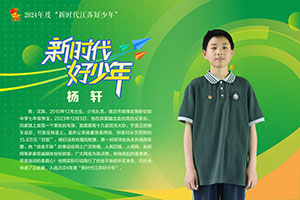 47-楊  軒-01.jpg