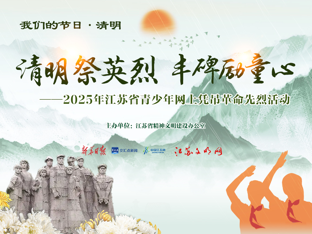 微信圖片_20250402091109.jpg