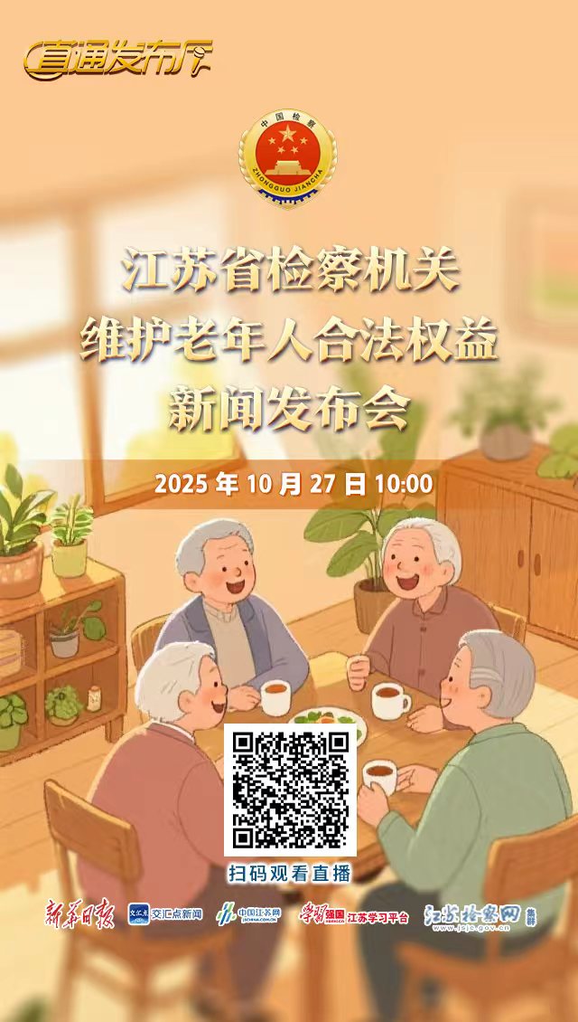 微信圖片_20251027094601_1336_102.jpg