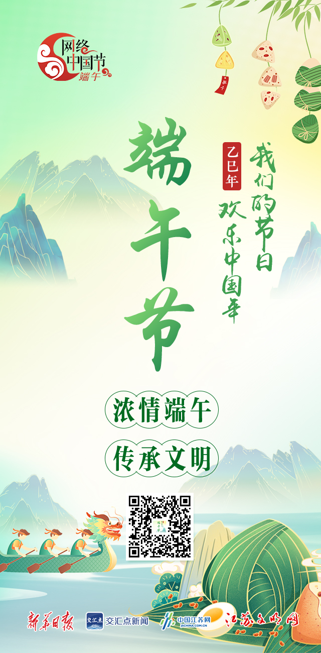 微信圖片_20250526161559.png