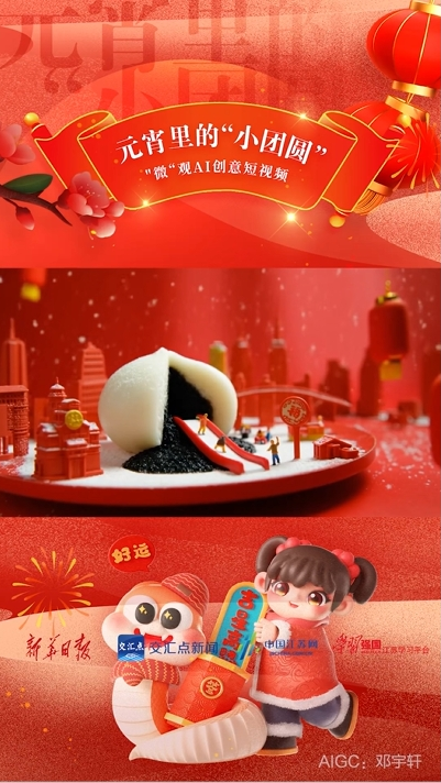 微信截圖_20250212094959.png