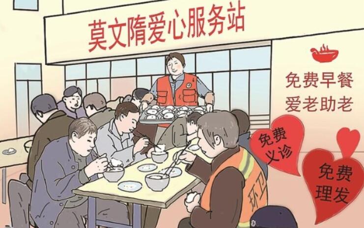 QQ截圖20240305143526.jpg