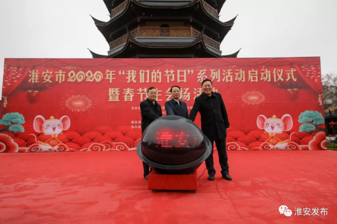 TIM圖片20200123103901
